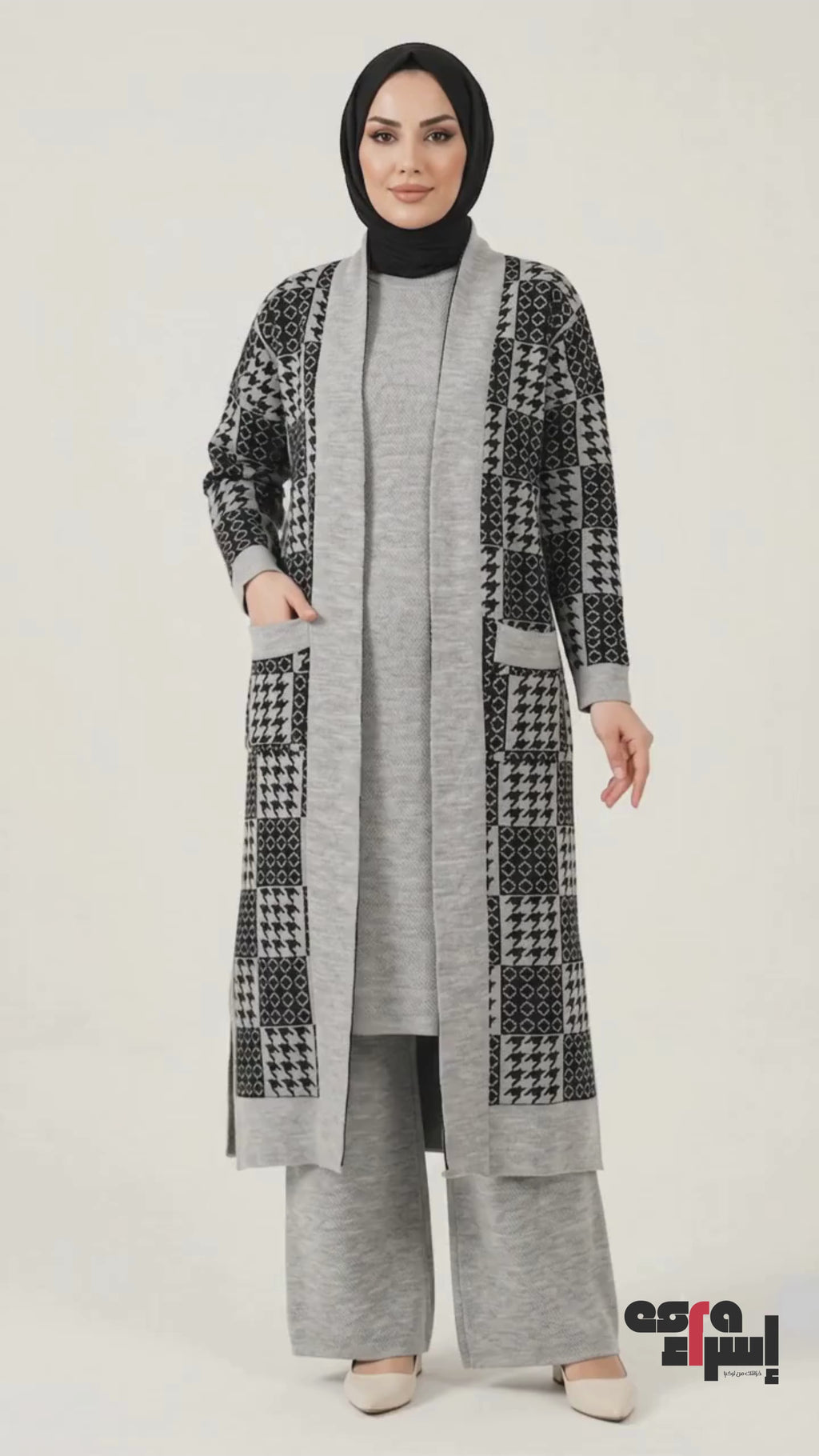 Asya Knitwear Set | Premium 3-Piece Modest Knit