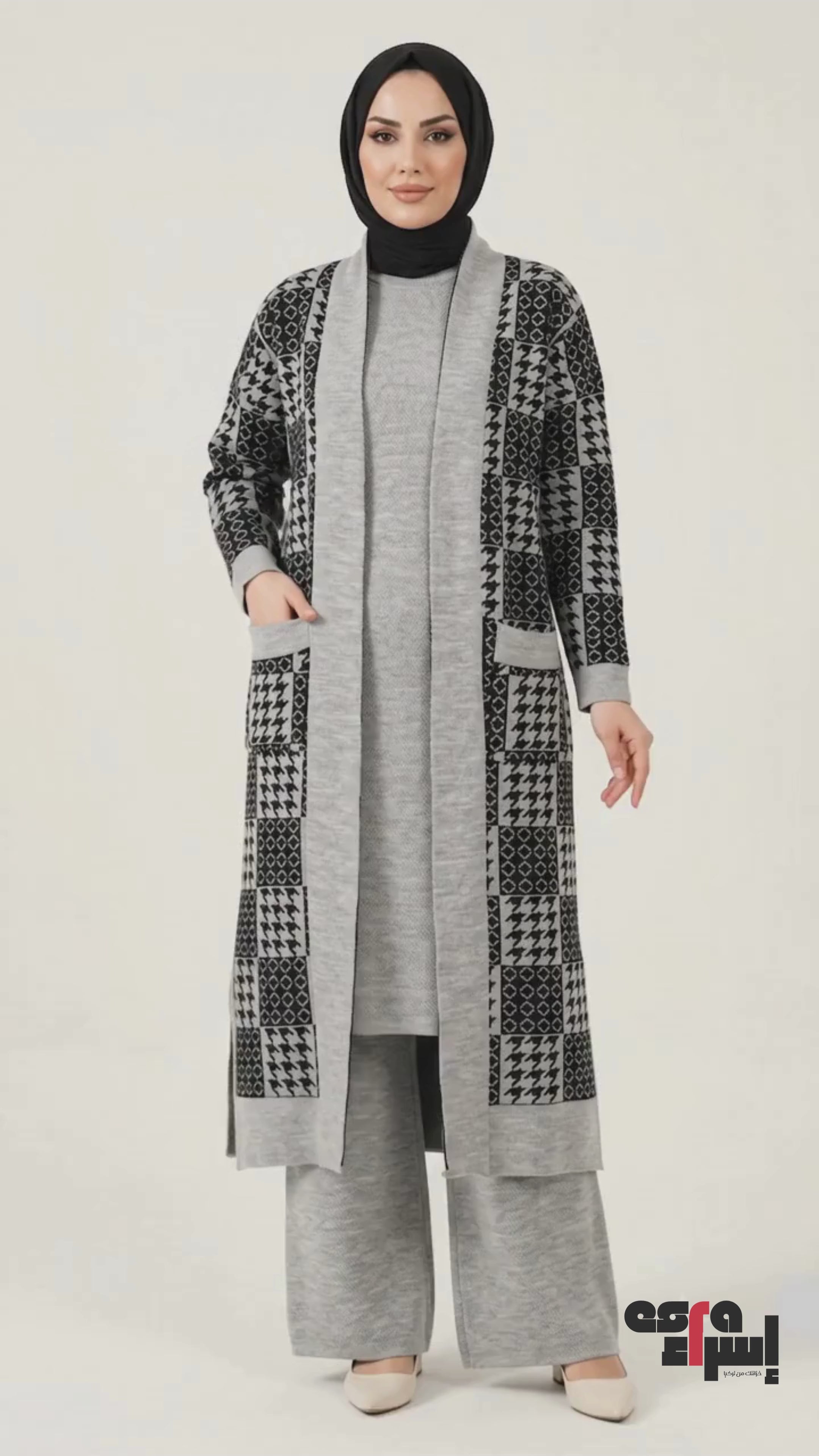 Asya Knitwear Set | Premium 3-Piece Modest Knit
